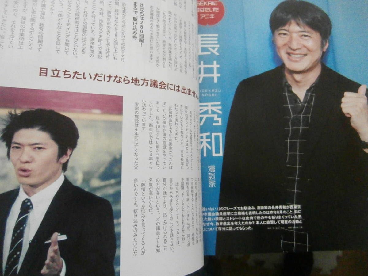 Amazon.co.jp: 伊集院光 國府田マリ子 真璃子 オールナイト